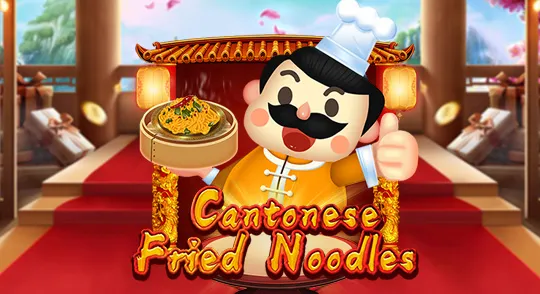 cantonese_fried_noodles-kagaming.webp