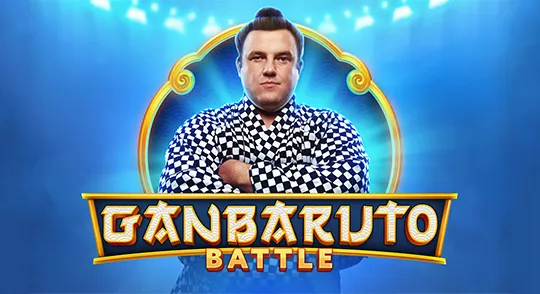 ganbarutobattle_onetouch.webp