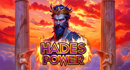 hades-power-amigo.webp