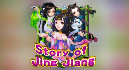 story-of-jing-jiang-kagaming.webp